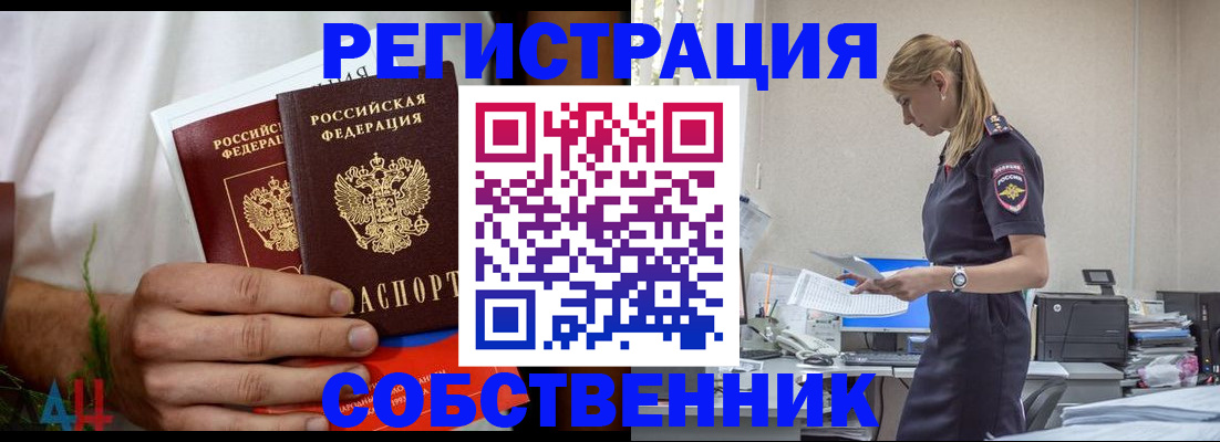регистрация для дет. сада в Жигулёвске