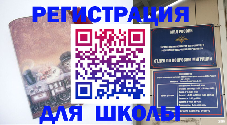 пропишу в квартире в Жигулёвске