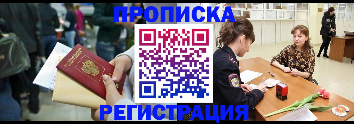 регистрация для дет. сада в Жигулёвске